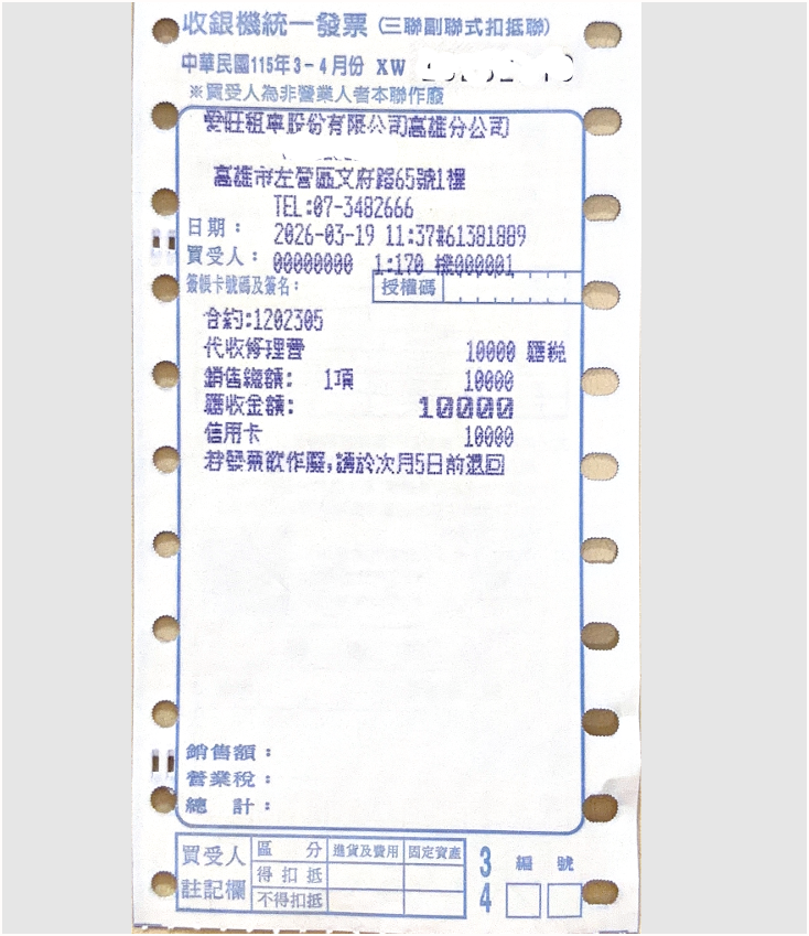 클룩 렌트카